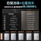 [政府补贴]美的万向X6S Max洗碗机嵌入式升级18套七星消杀四星消毒一键洗烘蒸汽单消毒UV杀菌105℃热风烘干