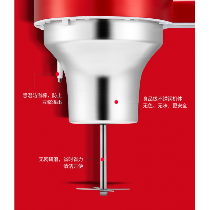 多功能打豆浆机家用免过滤现磨五谷米糊机自动加热煮熟小型榨果汁 白色底盘加热款拍下送刀片