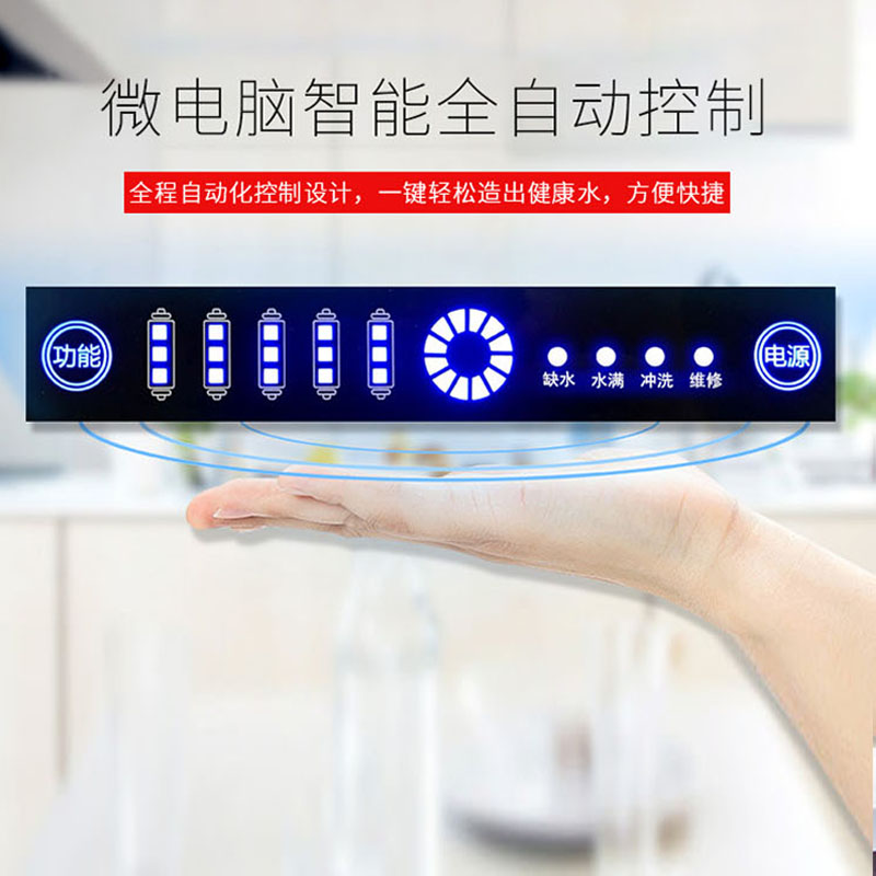 康道夫KDF-RO-I净水器家用直饮过滤器600G大通量反渗透厨下式箱体式净水机高清大图