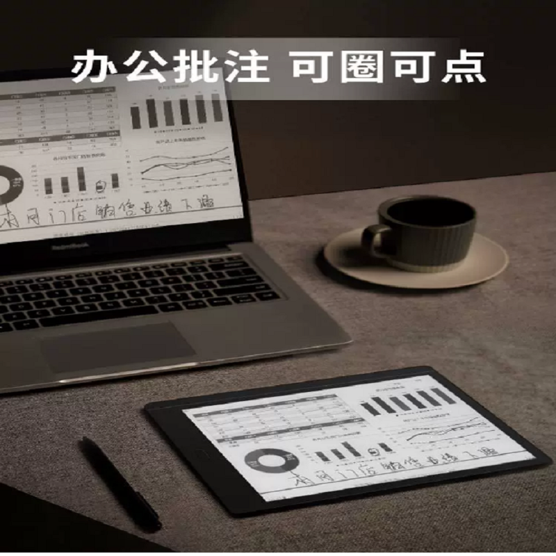 汉王N10touch智能办公本 10.3寸电子书阅览器电子笔记本墨水屏阅读器平板电纸书显示器记事本64G大屏触摸办公本