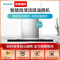 西门子(SIEMENS)触控式自清洁大吸力16m³欧式吸油烟机CXW-220-LC45SA923W