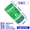 普通封装 A1 日月ER26500锂亚电池3.6V燃气表涡轮流量计计量表2号水表电池