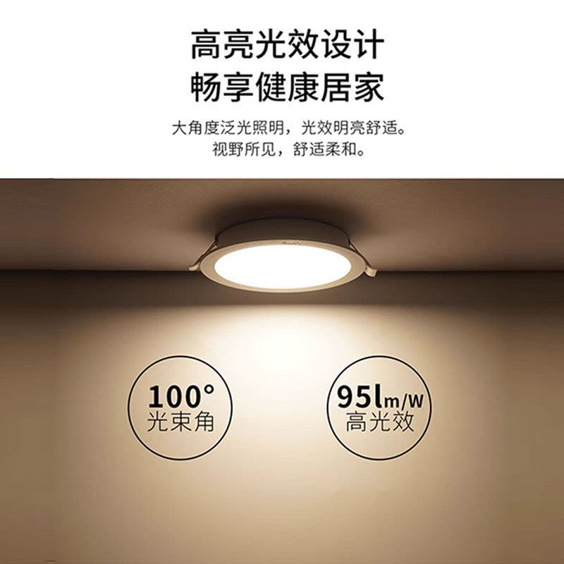 雷士照明led筒灯射灯天花灯节能超薄筒灯嵌入式家用无主灯酒店过道灯66图片