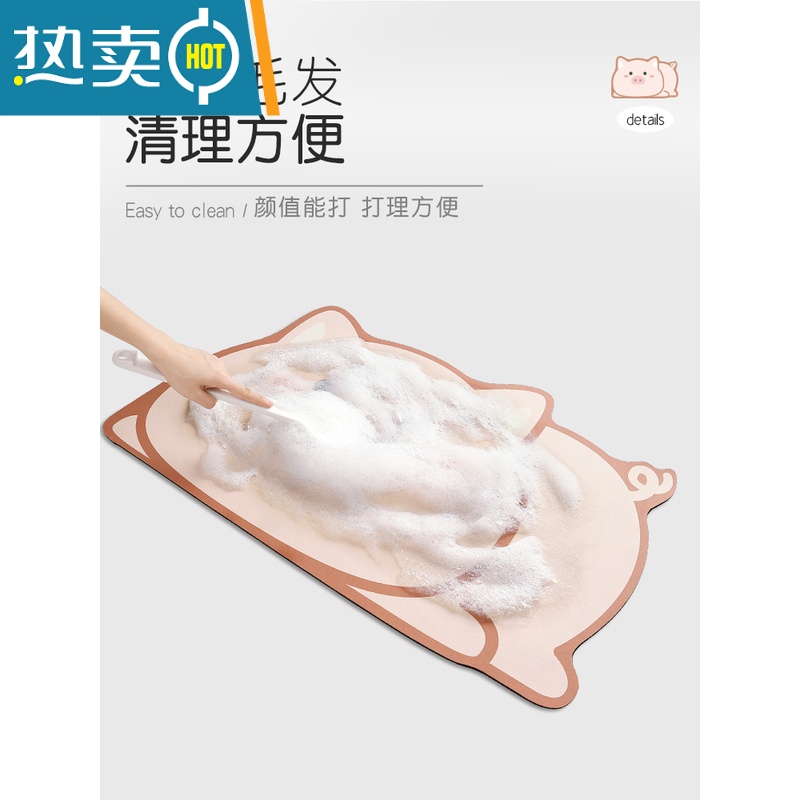 XIANCAI地垫 浴室吸水脚垫卫生间门防滑地毯厕所科技绒【粉红猪】高清大图