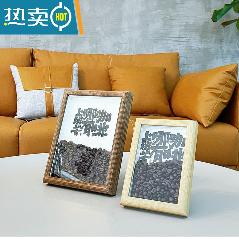 敬平大脑停滞喝杯美式创意咖啡豆相框摆台ins风办公室桌面装饰摆件潮 大脑停滞 多喝美式(含咖啡豆) 7寸高清大图