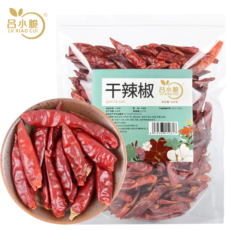 吕小脆 干辣椒 500g/袋