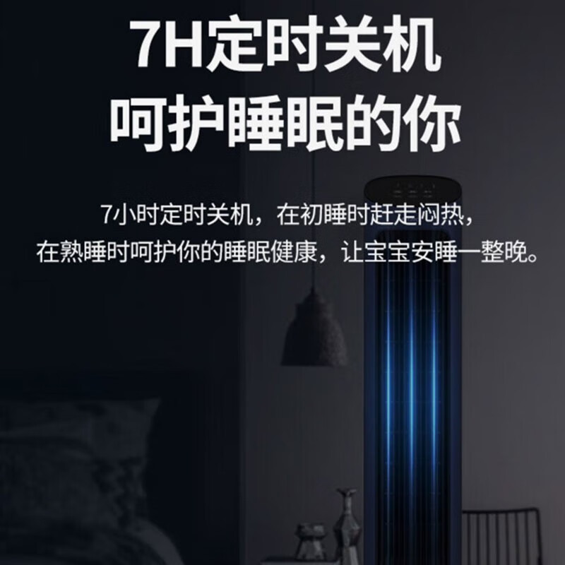 格力(GREE)空调扇制冷风扇家用水冷风机遥控无叶风扇小空调冰晶制冷机办公室卧室客厅冷气扇4升水箱KS-04S70Dg高清大图