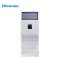 海信(Hisense)7匹精密空调柜机 恒温恒湿工业专用机房空调 HF-170LW/TS18SZJD