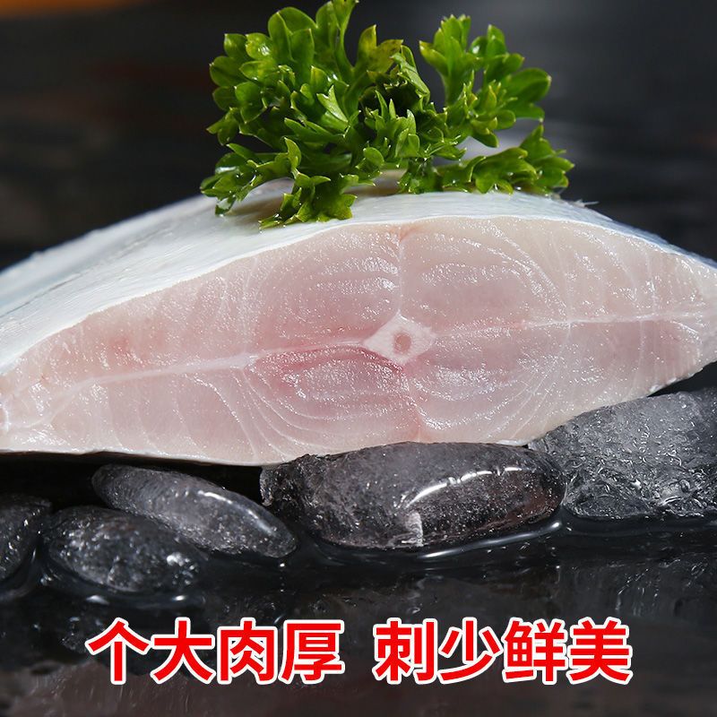 银鲳鱼鲜活冷冻白鲳鱼海昌鱼批发金鲳鱼平鱼新鲜海鲜水产 银鲳鱼2斤(1斤6-8条)试吃装