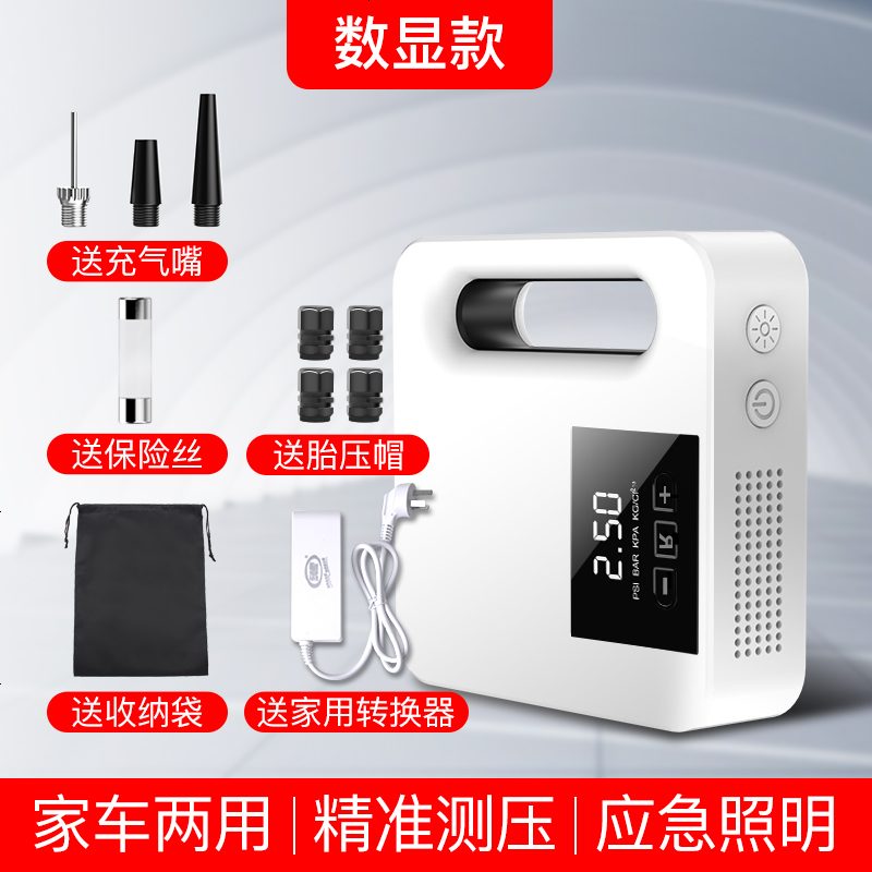 [补贴10%]车载充气泵汽车小轿车小型便携式轮胎多功能加气电动打气筒汽车用 白色指针款[可用十年]送气嘴+胎压帽+收高清大图
