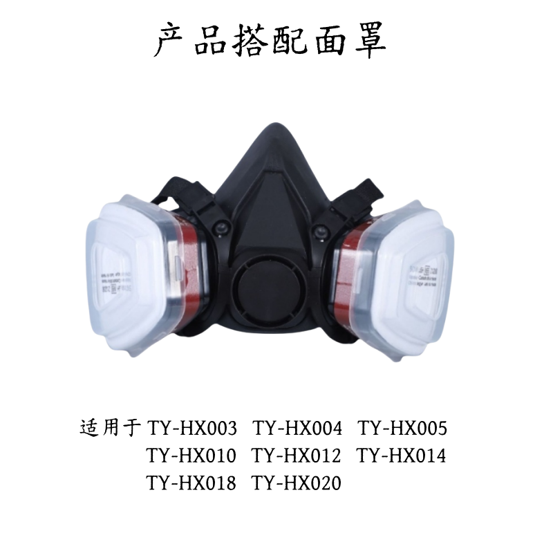 铁洋 KN95呼吸防护面罩过滤棉 TY-5N11CN 片高清大图