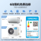 美的(Midea)空调风酷1.5匹p新一级能效壁挂式变频冷暖智能家用卧室客厅节能省电挂机KFR-35GW/N8XHC1Ⅱ