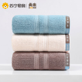 奂米纯棉浴巾 加大加厚全棉吸水瞬干不掉絮毛浴组合套巾成人洗澡家用814-2