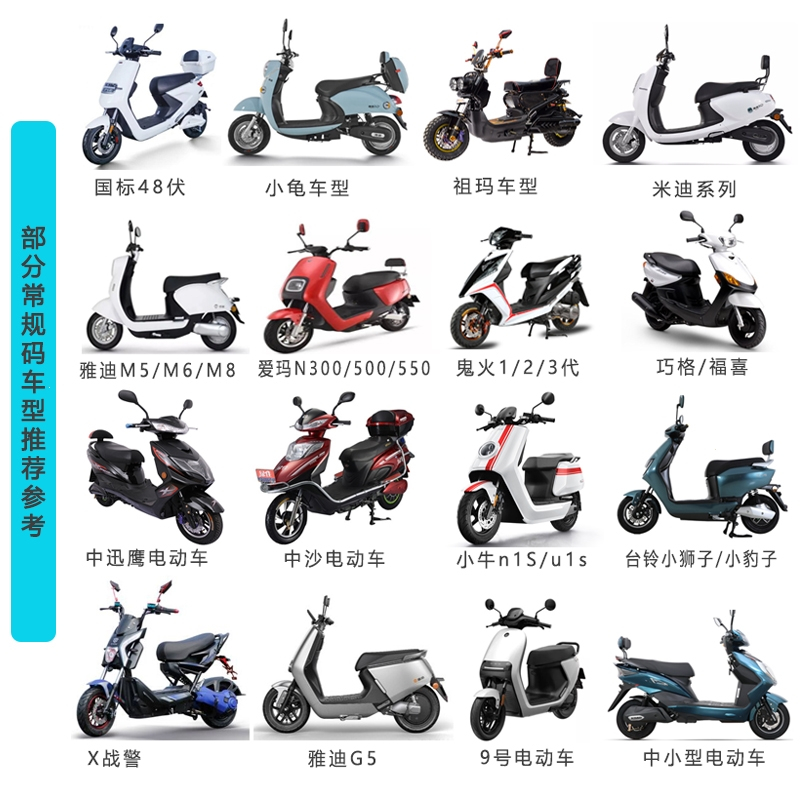 闪电客电动车座套通用型电瓶车坐垫套踏板车坐套摩托车隔热防晒全皮