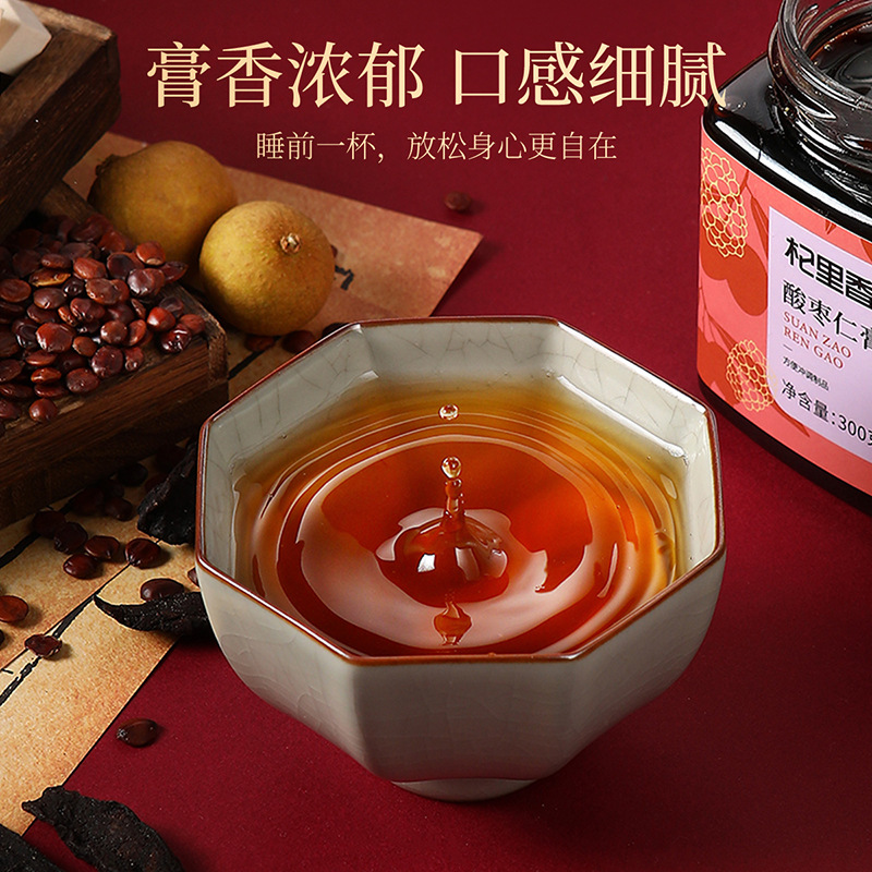 拍2发3 酸枣仁膏300g瓶装桑葚桂圆茯苓膏黄精莲子 即食酸枣仁浓缩膏官方旗舰店高清大图