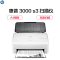 惠普(HP) SCANJET PRO 3000s3 专业办公扫描仪