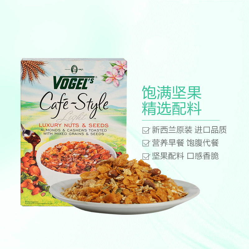 VOGEL’S沃格尔Vogel’s 尊贵坚果混合麦片 400克/盒装 新西兰进口坚果味麦片