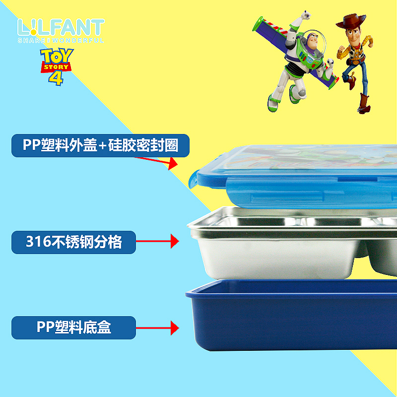 利房玩具总动员4不锈钢餐盘(配便当包)TOY8558高清大图