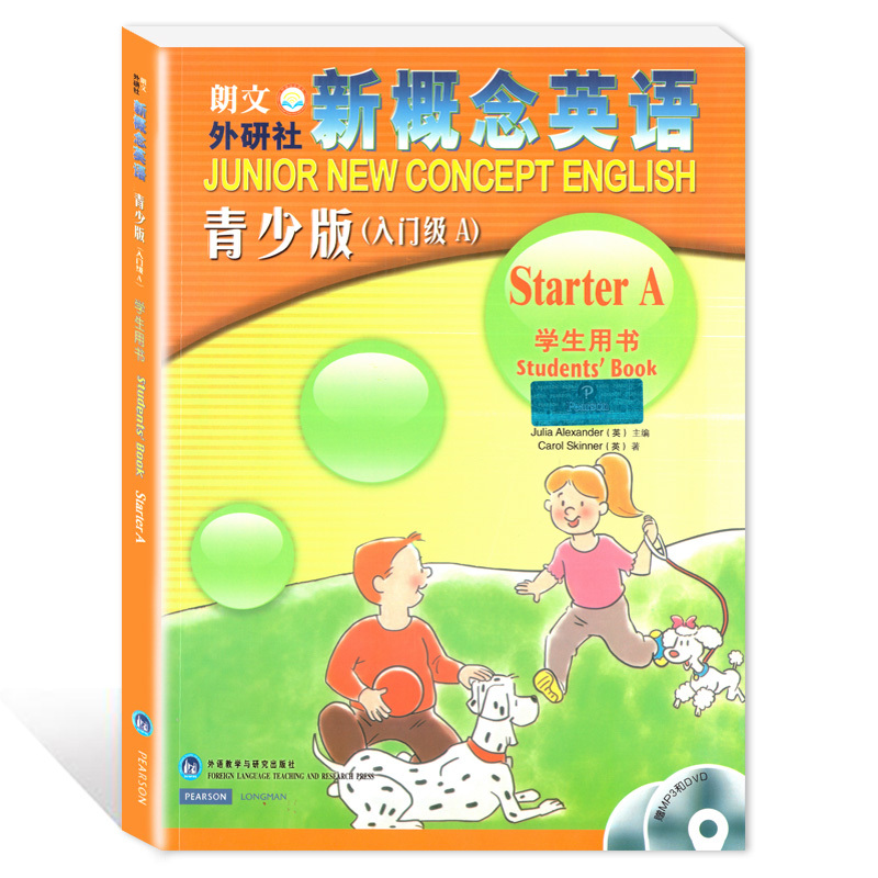 正版朗文外研社新概念英语青少版入门级A学生用书(附1MP3、1DVD/新概念英语青少年版教材 少儿英语培训教材 外语教学