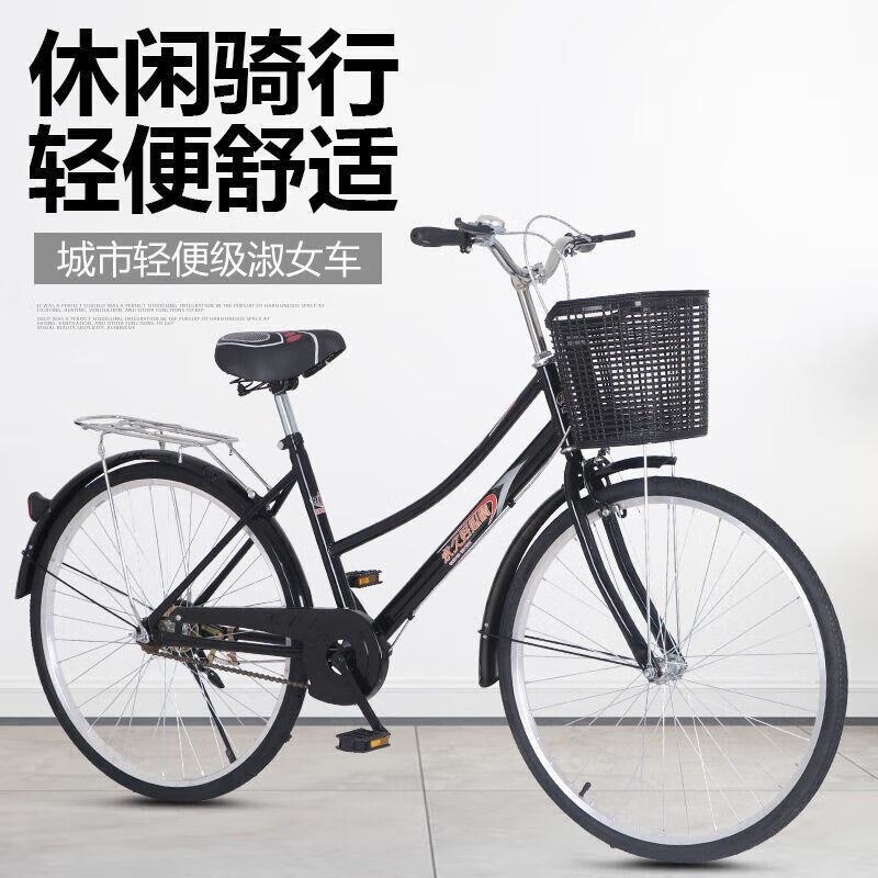 轻便男女自行车2426寸城市通勤学生休闲单车Kt高清大图