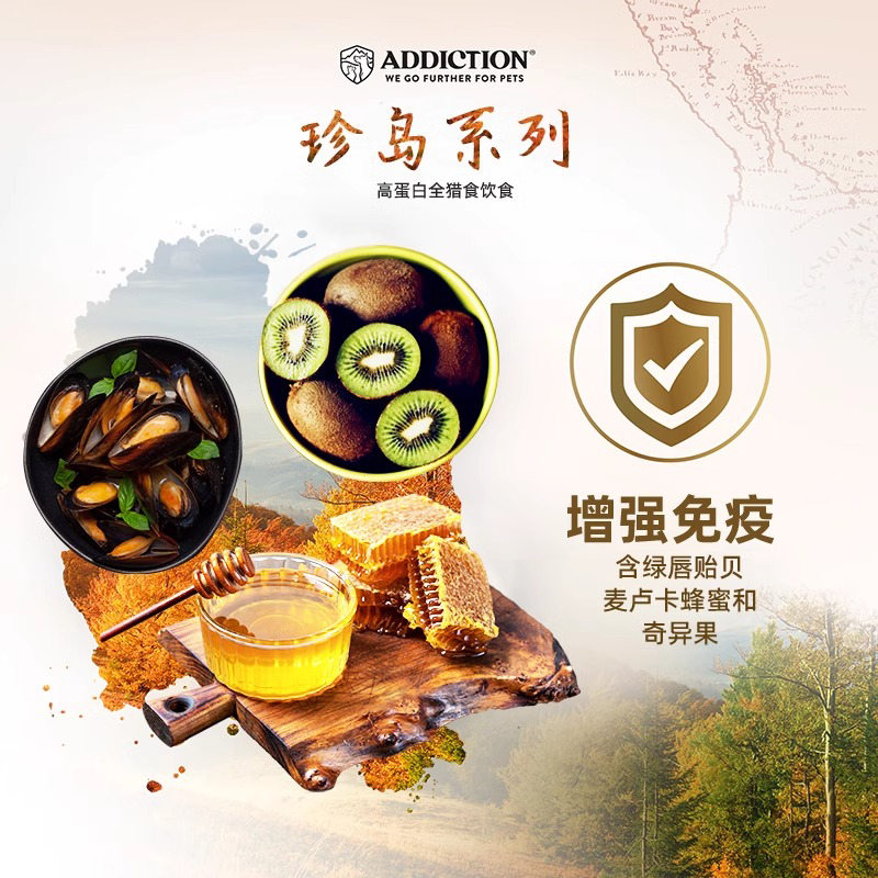 ADD爱德胜新西兰进口无谷低敏超40%高蛋白狗粮9kg森林红肉犬粮