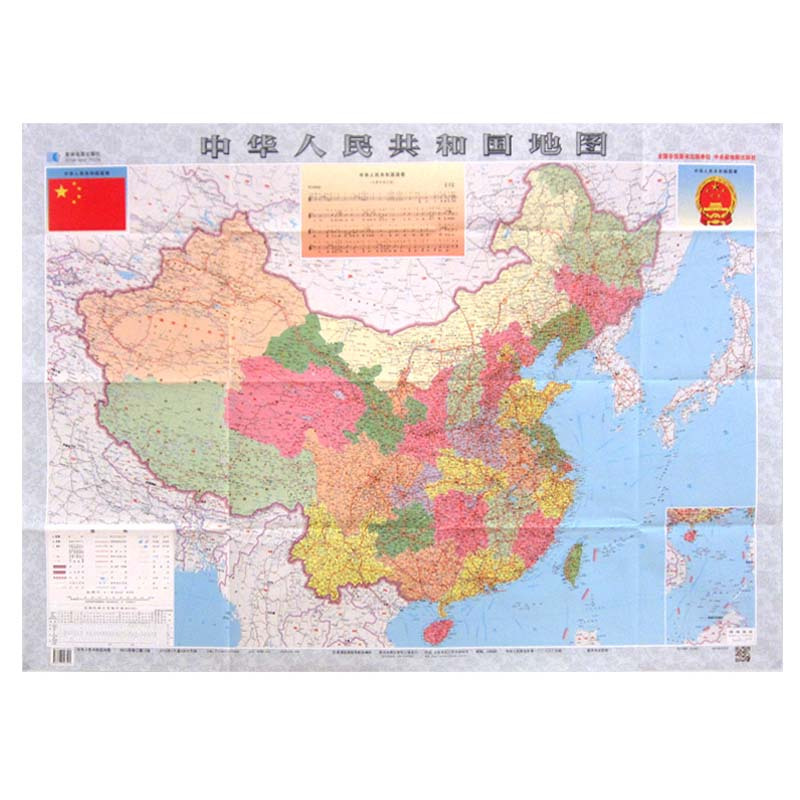 企购优品 中国地图1.1*0.8