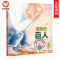 [醉染正版]正版 孤独的巨人 信谊图画书 硬壳精装绘本 0-3-6-8-9岁儿童图画书籍幼儿园大中班小学生课外读物启蒙认