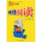 正版新书]网络阅读陈露晓9787508728384