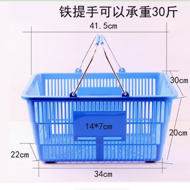 铁腕手提篮购物篮采摘篮买菜栏收纳篮2个装41.5*30*20CM高清大图