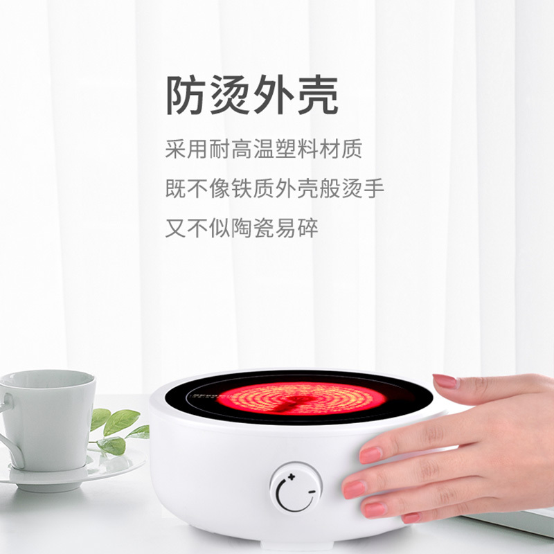 新功Q25小型电陶炉煮茶器家用电茶炉台式泡茶炉迷你电磁炉烧水壶