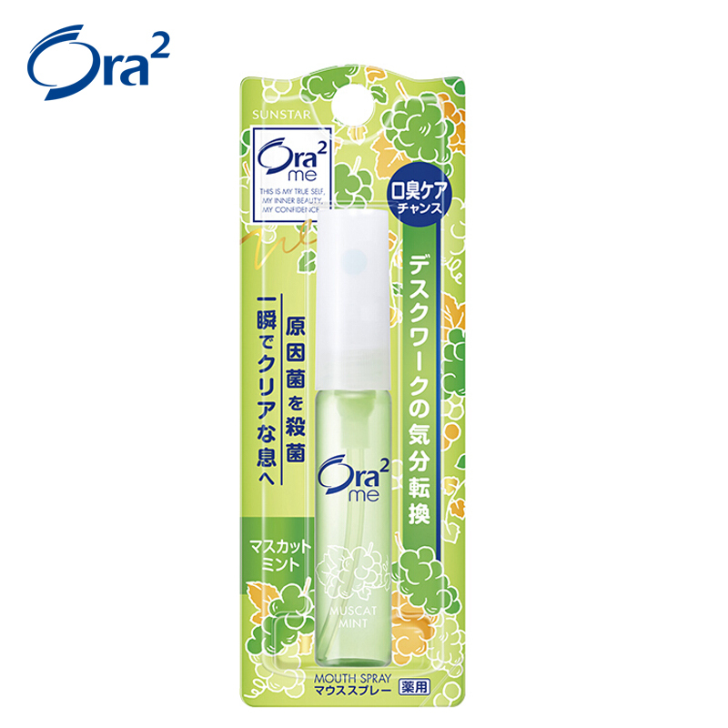 皓乐齿(Ora2) 苏宁超市自营口香喷剂 口气清新 日本原装进口 官方旗舰店正品 口气清新剂 6ml*4支装