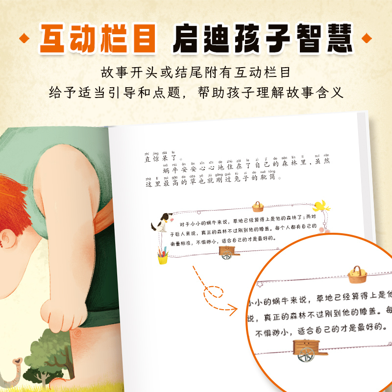 [全套10册]王一梅获奖童话经典(长篇+短篇) [正版]王一梅抒情童话长短篇大语文童话故事精品集一二三四年级小学生课