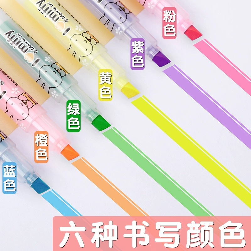 晨光(M&G)FHM22501米菲六色套装荧光笔彩色6支/袋醒目笔记号笔绘画笔涂鸦笔标记笔套装手帐笔专用笔多色卡通高颜值高清大图