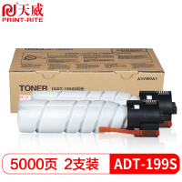 天威 AD199S黑色复印机粉盒 适用于震旦 AD199/AD219/AD239 双支装
