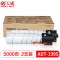 天威 AD199S黑色复印机粉盒 适用于震旦 AD199/AD219/AD239 双支装