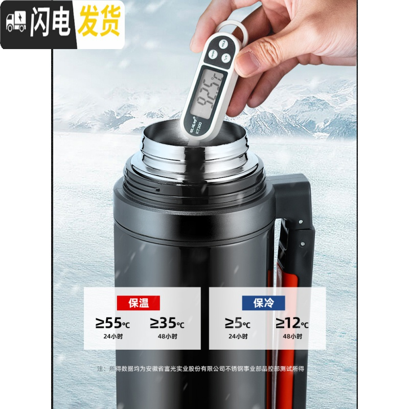 三维工匠保温壶wfz6047-2200旅行壶报价_参数_图片_视频_怎么样_问答