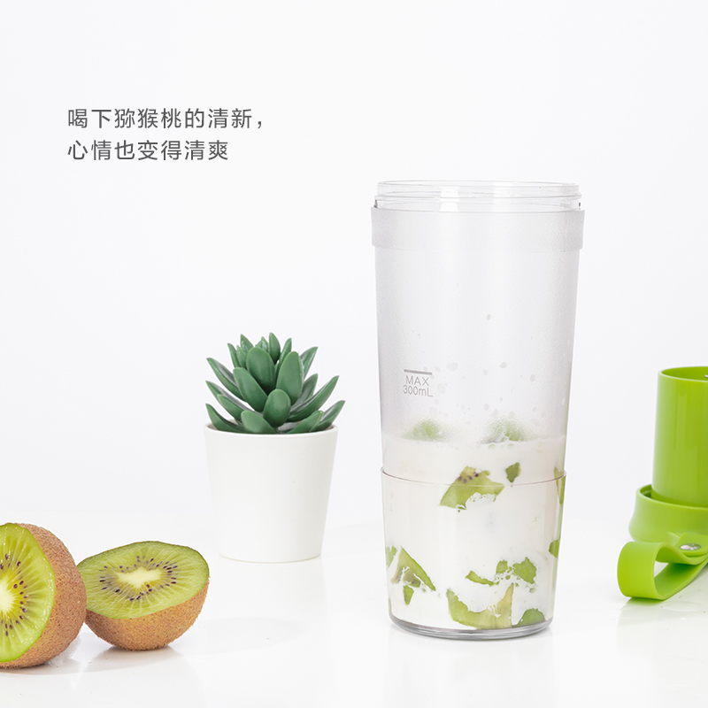 格力(GREE)榨汁机 BP-3002Zc 家用 迷你便携充电原汁机多功能料理机搅拌机果汁杯 海棠粉高清大图
