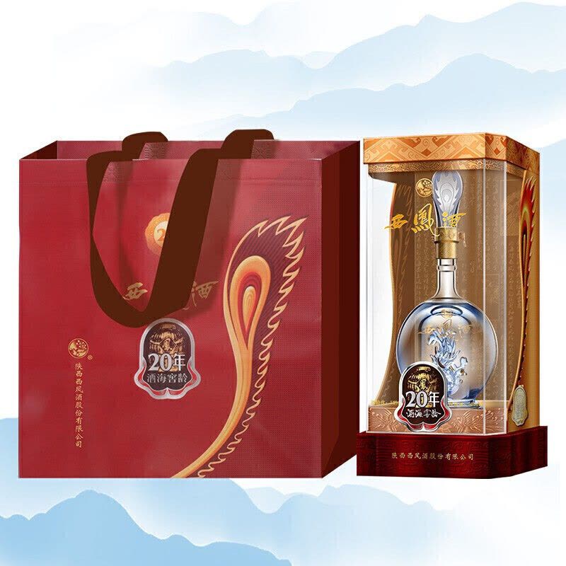 西凤酒20年52度凤香型高度白酒500ml*6瓶整箱装【价格图片品牌报价