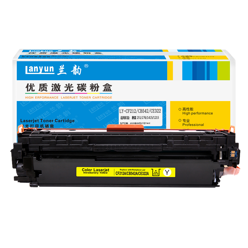兰韵LY-CF212黄色硒鼓 适用于惠普200/M276nw/131A/M251NW高清大图