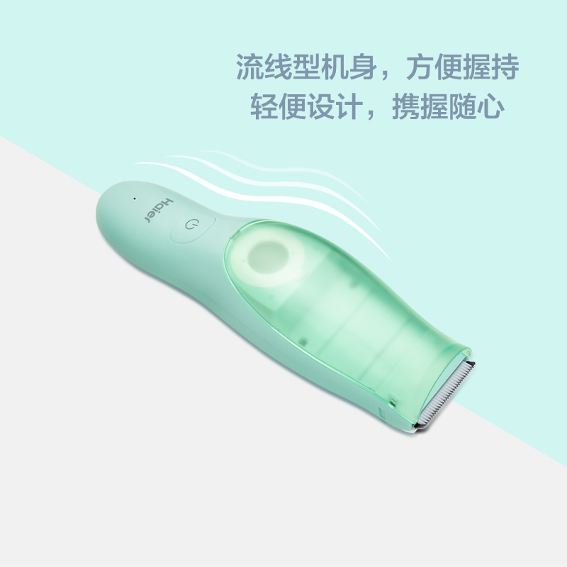 海尔(Haier)理发器HJ31-2210 婴儿理发器超低音自己剃头发胎毛神器吸发新生幼童宝宝电推剪