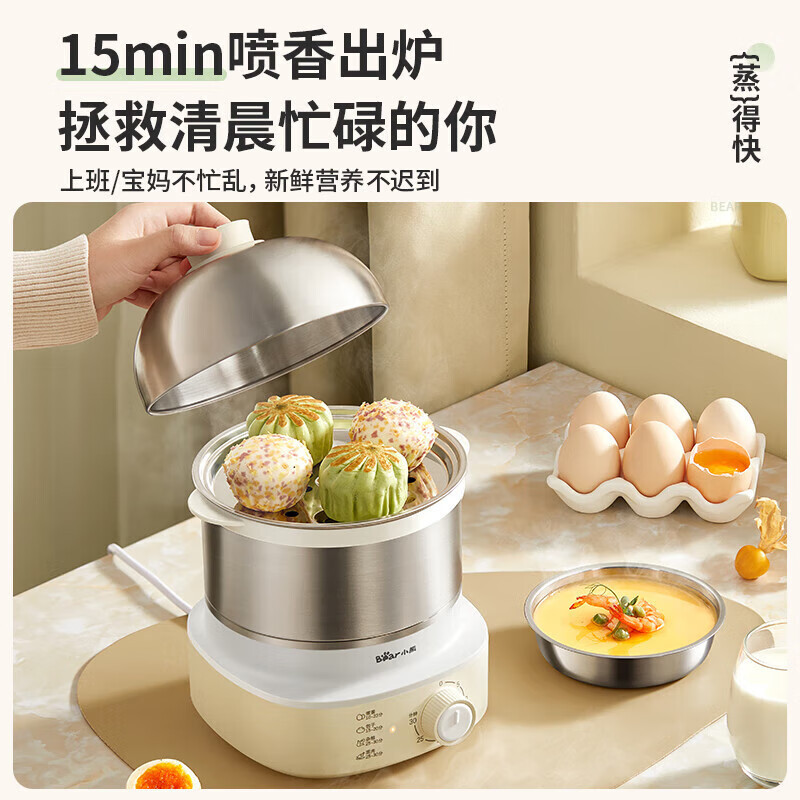 小熊(Bear)蒸蛋器 煮蛋器 定时 自动断电 小型不锈钢多功能 双层蒸煮鸡蛋早餐神器 304不锈钢 ZDQ-Y14F3高清大图