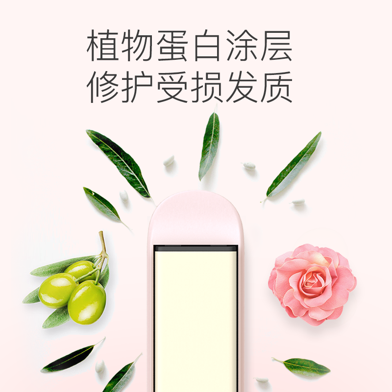 lena电夹板直发器卷发棒直卷两用刘海熨板女拉直板夹内扣不伤头发直发器LN-801茱萸粉