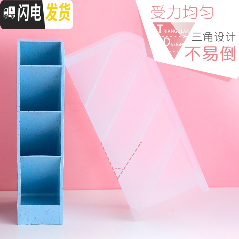 三维工匠斜插式笔筒韩版创意时尚文具北欧透明笔筒放装笔的收纳盒可爱小清新女ins风超大容量化妆收纳盒 颜色各一个(5个装)高清大图