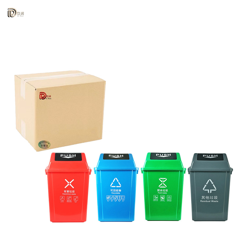 岱润 垃圾桶 25L 个高清大图