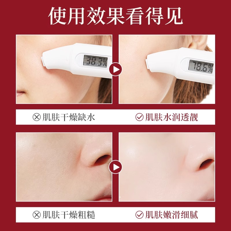 烟酰胺甘油脸面部补水提亮肤色保湿滋润护肤