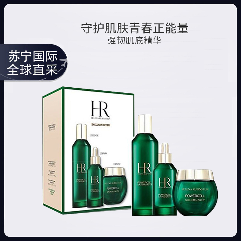 赫莲娜(HR)新版绿宝瓶悦活新生护肤套装 绿宝瓶3件套 赫莲娜绿宝瓶套盒 (爽肤水+精华+面霜)