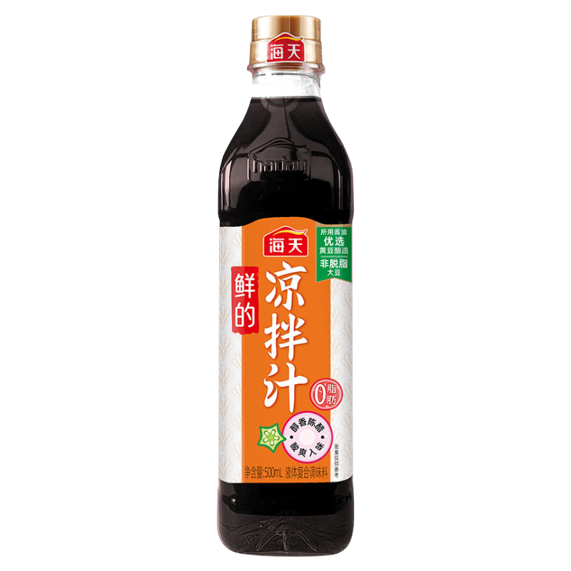 (礼盒)海天生抽酱油500ml+海天老抽酱油500ml+丹玉香醋500ml+海天鲜的凉拌汁500mL高清大图