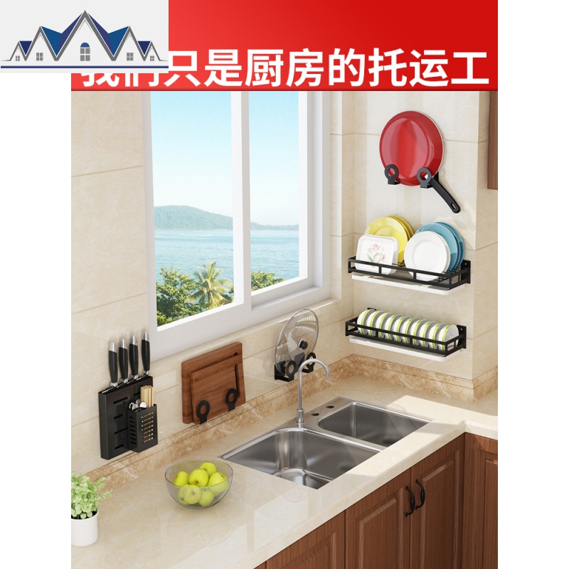 不锈钢厨房锅盖架免打孔置物架壁挂筷子筒刀架收纳架菜板架砧板架 三维工匠高清大图