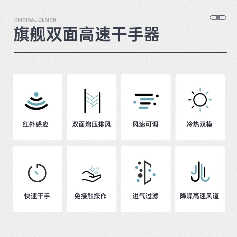 莫顿(MODUN)M-6668 喷气式高速干手器 卫生间全自动感应烘手机器干手吹手机
