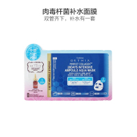 Coreana 高丽雅娜 肉毒杆菌 全效护理补水 面膜 + 肉毒精华 10片/盒 快速补水